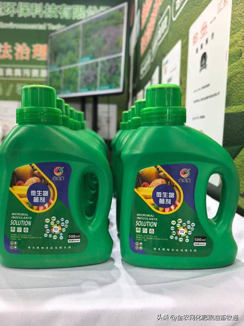 金成隆复合微生物菌剂亮相第三届海南微生物菌剂大会，助力绿色农业高质量发展
