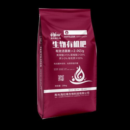 山东寿光微生物菌剂 140元一袋的土壤活力之源
